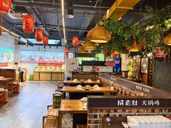 -成老灶火锅鸡(平山店)