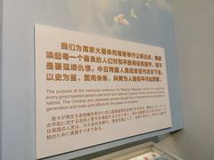 -侵华日军南京大屠杀遇难同胞纪念馆