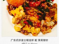 -8餐厅(新葡京酒店)