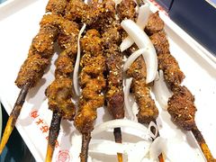 红柳枝烤羊肉串-红柳枝滩羊烧烤·银川非遗