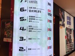 -宝大祥青少年儿童购物中心(南京东路店)