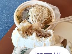 -陇兴楼(西安咸阳国际机场店)