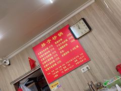 -南湖胖子砂锅(南湖店)