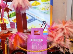 -吾悦广场(南京鼓楼店)