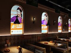 -谷丽麦馕新疆菜·清真(步步高梅溪新天地店)