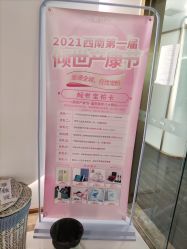 -爱瑞馨母婴护理中心(爱悠悠店)