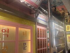 -姜胖胖无限自助烤肉(罗湖宝能店)