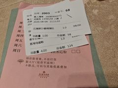-广东胜利宾馆西关粤中餐厅