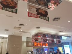 -西贝(上海中心店)