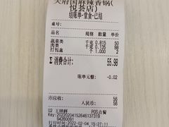 -天府国麻辣香锅(悦荟广场店)