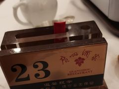-广州酒家(昌岗地铁站店)