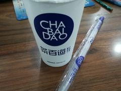 -茶百道(中医大省医院店)