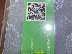 -小叶手抓(解放东街店)