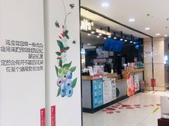 门面-Mr.Fruits水果先生(北京市百货大楼店)