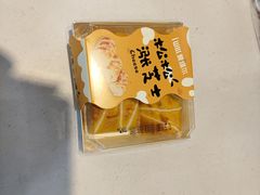 -爱维尔阳光蛋糕(越湖店)