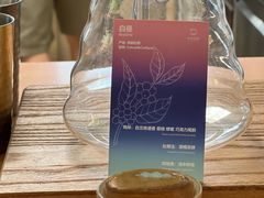 -本無咖啡·BeanWood Coffee