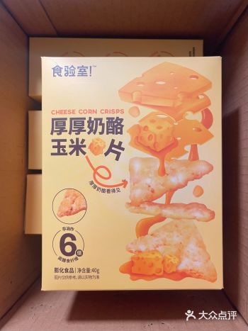 又是一款无限回购的低卡奶酪零食️！