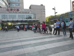-北京大学口腔医院(魏公村总院)