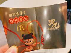 -麦当劳(漳州二路店)