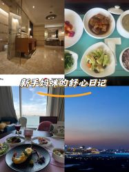 -新寰亚月子会所(金鸡湖凯宾店)