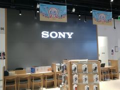 -Sony Store索尼(深圳深业上城店)