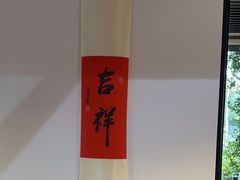 -荷风细雨·中国茶宴(碧云店)