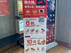 -肯德基(新市百店)