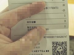 -喜茶(深圳东门1234店)