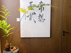 -王府茶宴(大观园总店)