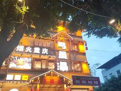 -弓虽昌焖烧鸡(大竹林店)