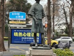 -1912街区
