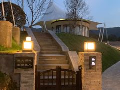 -帐篷客·溪龙茶谷度假酒店