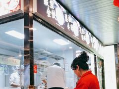 -金谷园饺子·烧烤(人大总店)