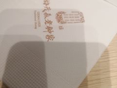 -协茂森老钟家(龙湖滨江天街店)