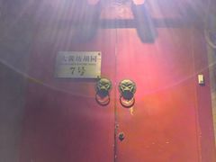 -丽江庭院之爱在路上(西单店)