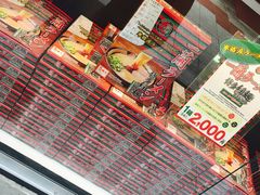 -一兰拉面(梅田阪急东通店)