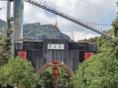 -宝晶宫旅游景区