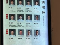 -经禅和·中医推拿(奥体恒山路店)