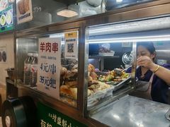 -增盛魁小吃店