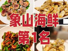 -渔满仓海鲜渔家(象山二店)