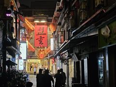 -盟重烧烤(高正街店)