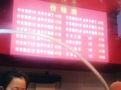 -阿捡忭京炸鸡(韭菜园总店)