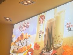 菜单-麦当劳(SM城市广场店)