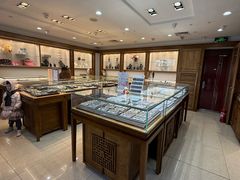 -品真阁华夏典当行(四通桥店)