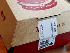 -Tims天好咖啡·贝果(凯德大峡谷购物中心店)