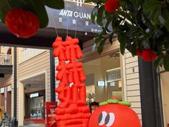 -王府井奥莱临潼小镇(临潼店)