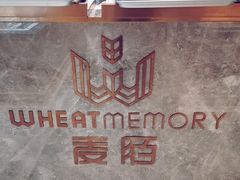 -麦陌(正弘城店)