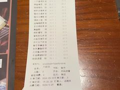 -元通寿司(东骏店)