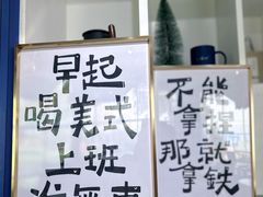 -游心咖啡(青山滨江店)