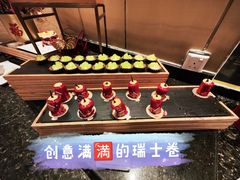 -威斯汀舞台餐厅